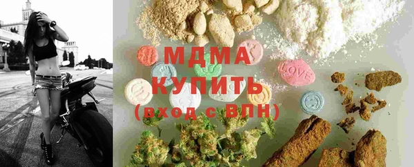 дурь Бугульма