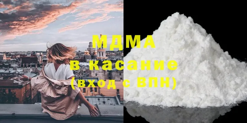 MDMA молли  omg рабочий сайт  маркетплейс какой сайт  Бабаево 